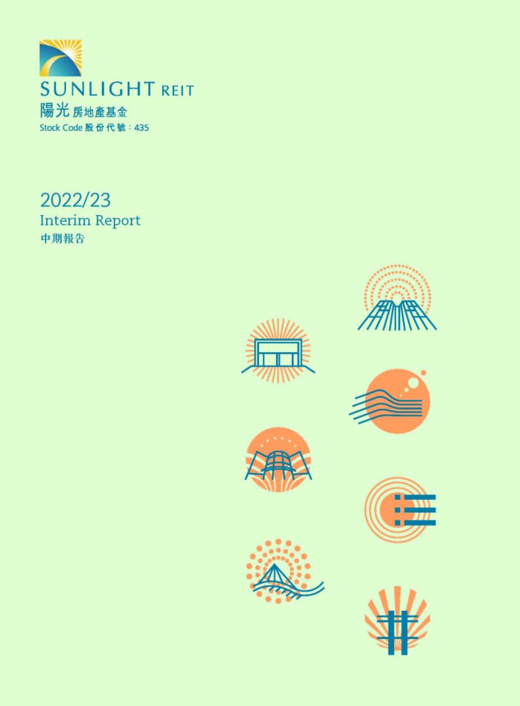 Interim Report