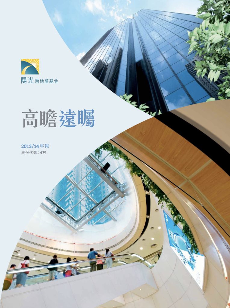 年報