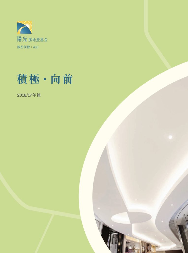 年報
