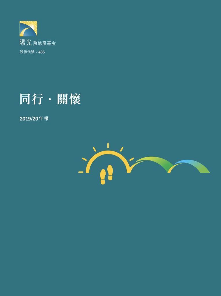 年報
